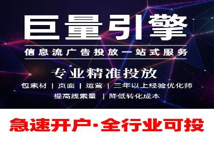 百度推广费用计算方法及成功案例